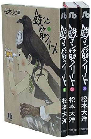 Amazon.co.jp: Sunny コミック 全6巻完結セット (IKKI COMIX) : 松本